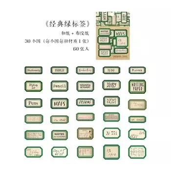 Стикеры Аlideco, 60 шт., каваи