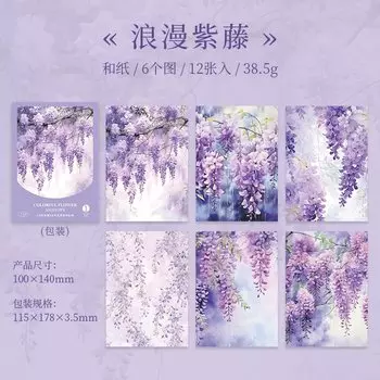 Стикеры для скрапбукинга Alideco, 12 шт., разноцветные цветы и тени