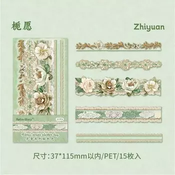 Стикеры для скрапбукинга Alideco 15 шт.