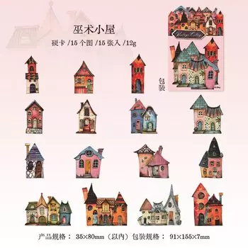 Стикеры для скрапбукинга Alideco 15 шт.