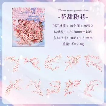 Стикеры для скрапбукинга Alideco 20 шт