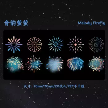 Стикеры для скрапбукинга Alideco 20 шт.