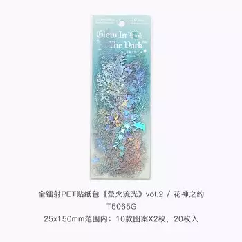 Стикеры для скрапбукинга Alideco 20 шт.