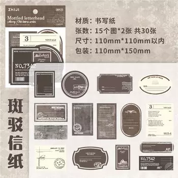 Стикеры для скрапбукинга Alideco 20 шт.