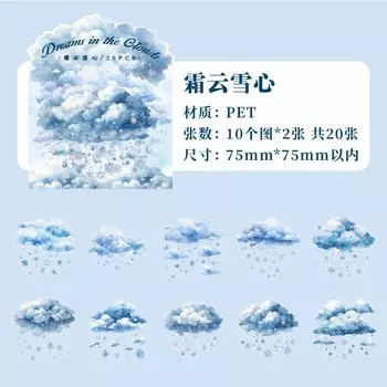 Стикеры для скрапбукинга Alideco 20 шт.