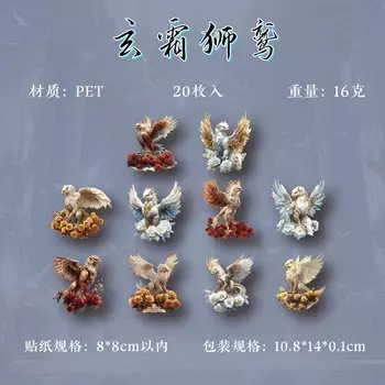 Стикеры для скрапбукинга Alideco 20 шт.