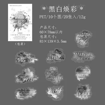 Стикеры для скрапбукинга Alideco 20 шт.