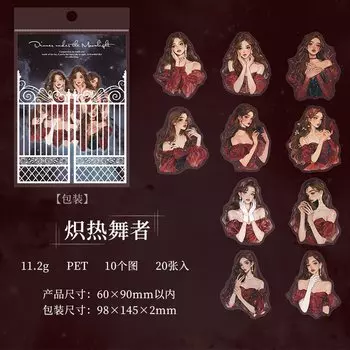 Стикеры для скрапбукинга Alideco 20 шт.