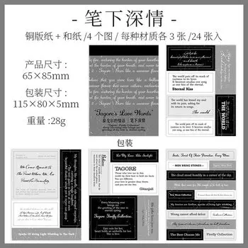 Стикеры для скрапбукинга Alideco, 24 шт.