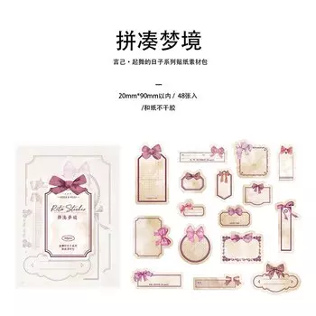 Стикеры для скрапбукинга Alideco 48 шт.