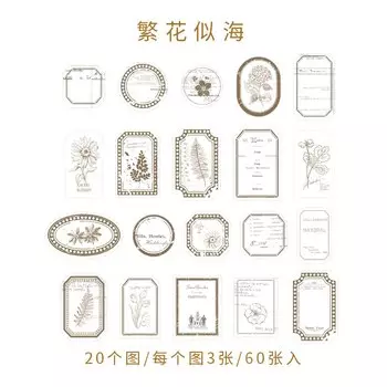 Стикеры для скрапбукинга Alideco, 60 шт.