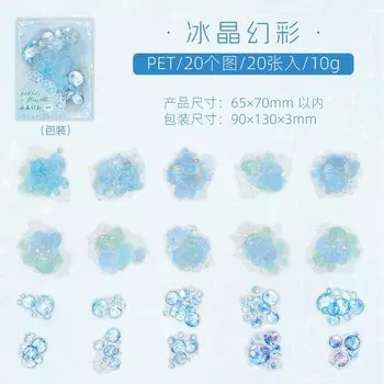 Стикеры для скрапбукинга Alideco