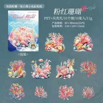 Стикеры для скрапбукинга Alideco