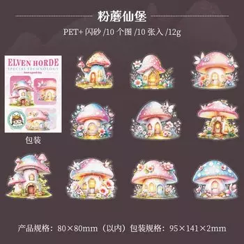 Стикеры для скрапбукинга Alideco