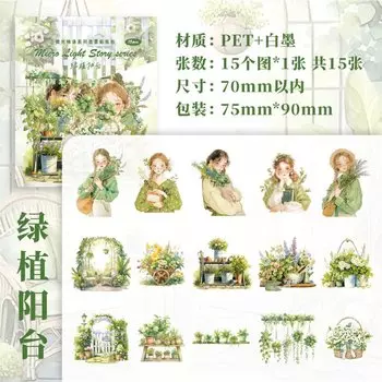 Стикеры для скрапбукинга Alideco