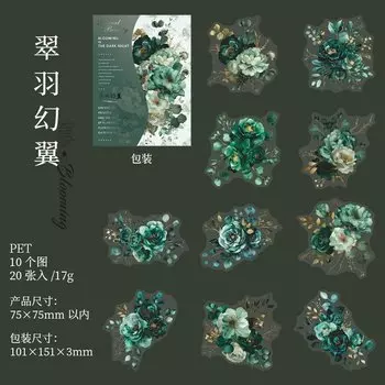 Стикеры для скрапбукинга Alideco "Цветущий в темноте"