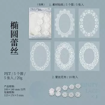 Стикеры для скрапбукинга Alideco Happy Childhood