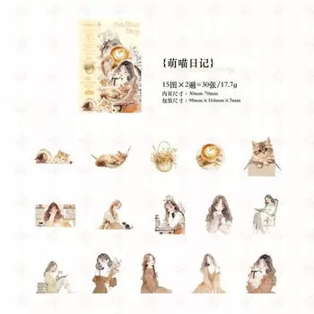 Стикеры для скрапбукинга Amengguo 30 шт.