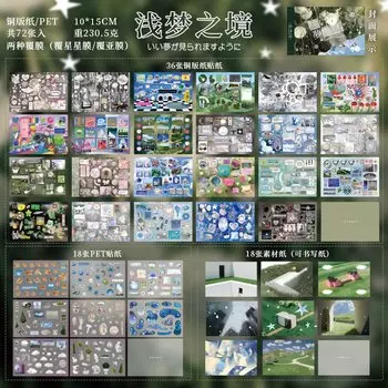 Стикеры для скрапбукинга Gamilike