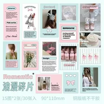 Стикеры для скрапбукинга Gamilike