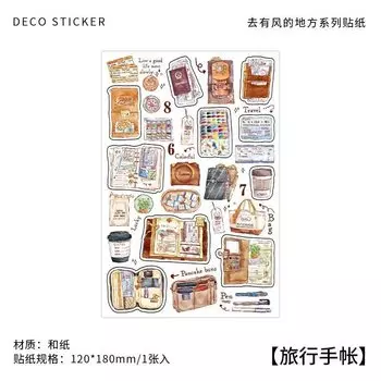 Стикеры для скрапбукинга Gimue