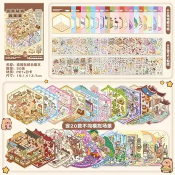 Стикеры для скрапбукинга QUSE