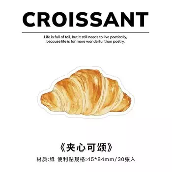 Стикеры для заметок Gimue, 30 шт.