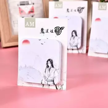 Стикеры для заметок Mo Dao Zu Shi nbyinto