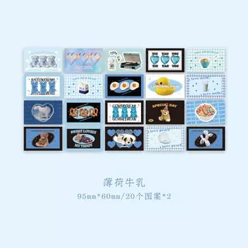 Стикеры Gamilike Ретро Домик 40/60 шт