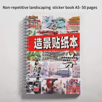 Стикеры Jianwu 50 шт.