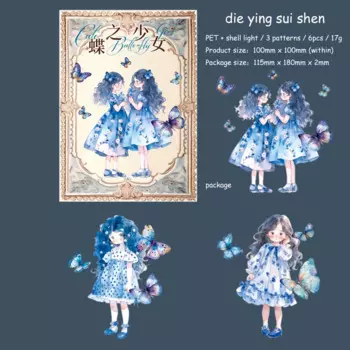 Стикеры Jianwu Бабочка Девушка серия