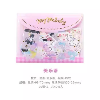 Стикеры Miniso Sanrio 50 шт