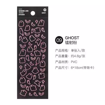 Стикеры прозрачные радиевые линии XYDDJYNL