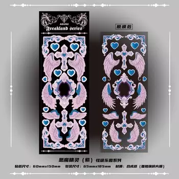 Стикеры SKYSONIC Dark Series 10 шт