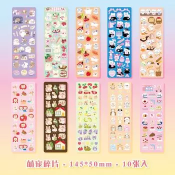 Стикеры животные Mengtai 10 шт.