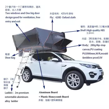 Стильный чехол для кемпинга