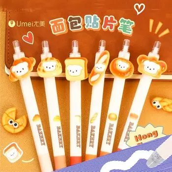 Стираемая гелевая ручка umei синяя