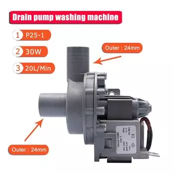 Насос сливной для стиральной машины umall P25-1 24/24мм
