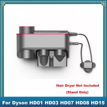 Стойка для хранения фена Dyson HD01 HD03 HD07 HD08 HD15