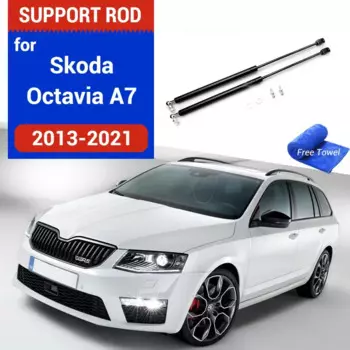 Стойки капота автомобиля для Skoda Octavia 2013 2014 2015 2016 2017 2018 2019 A7 MK3, гидравлическая штанга, пружинная газовая опора