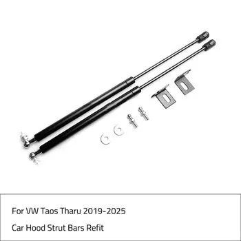 Стойки капота автомобиля для VW Volkswagen Taos Tharu 2019-2025, газовый амортизатор, пружинный буфер, подъемный опорный стержень, аксессуары