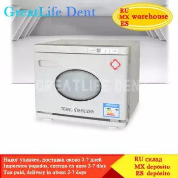 Стоматологическое лабораторное оборудование GreatLife Dent, УФ дезинфекционный шкаф, медицинский стерилизатор с электрической функцией сушки 28L