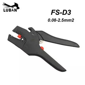 Стриппер для проводов LUBAN FS-D3