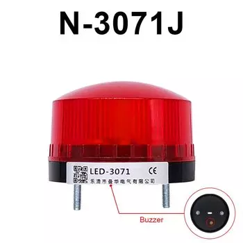 Стробоскопическая сигнальная лампа CNMAWAY N-3071