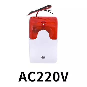 Стробоскопическая сирена CNMAWAY HH-103 красная 12/24/220В