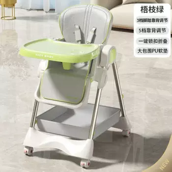 Стул обеденный Детский многофункциональный, портативное кресло-сидение, для дома и детей