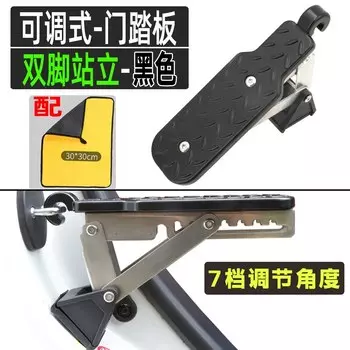 Ступенька двери автомобиля, складная, универсальная, подставка для дверного крючка, педаль для доступа к крышу автомобиля, багажник на крышу, ступенька на крышу, дверной порог, автомобильный внедорожник