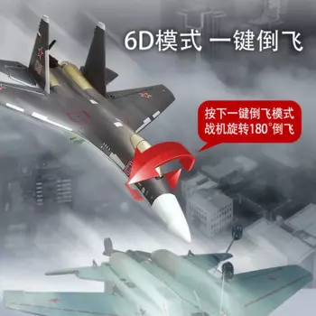 Su-35 Qf009 четырехканальный истребитель пенопластовый самолет с фиксированным крылом электрическая модель Планер для начинающих игрушечный самолет с дистанционным управлением подарки