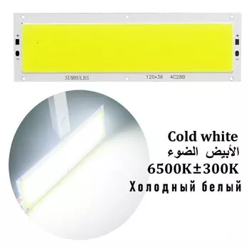 SUMBULBS 120x36 мм светодиодная полоса 16 Вт, 12 В, RGB