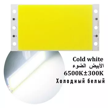 Сумбулбс 9450-0428 светодиодный модуль 16Вт 5 цветов